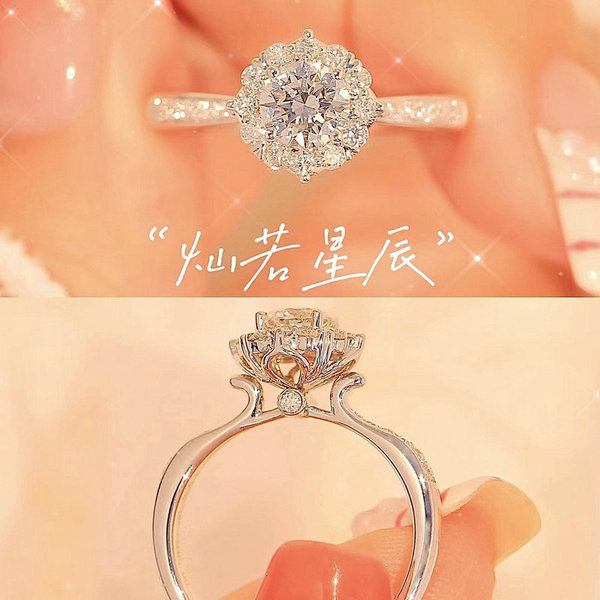 Bright like stars diamond ring