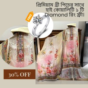 Ladies Cotton Premium Three Piece