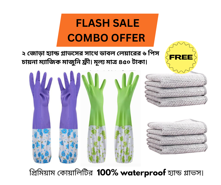 Kitchen silicon hand gloves